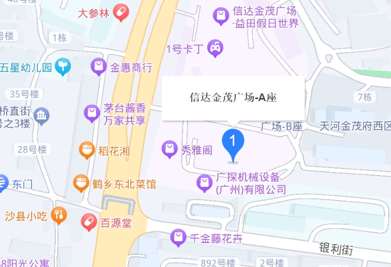 币游