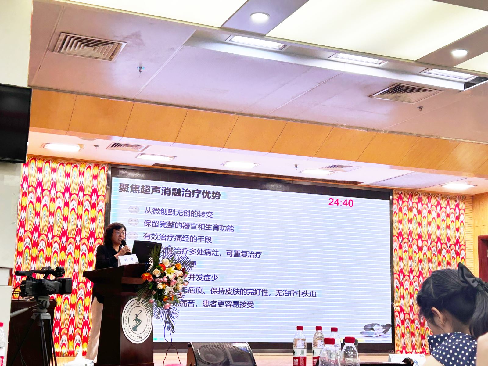 币游
